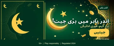 345bet ایپ ابھی ڈاؤن لوڈ کریں banner